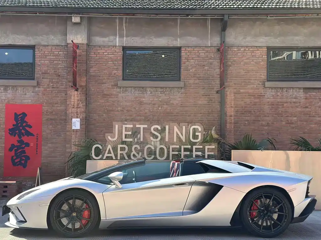 Lamborghini Aventador 2017 Aventador S