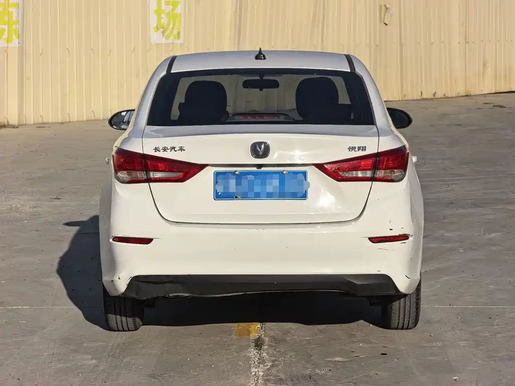 Changan Yuexiang — миниатюра 8