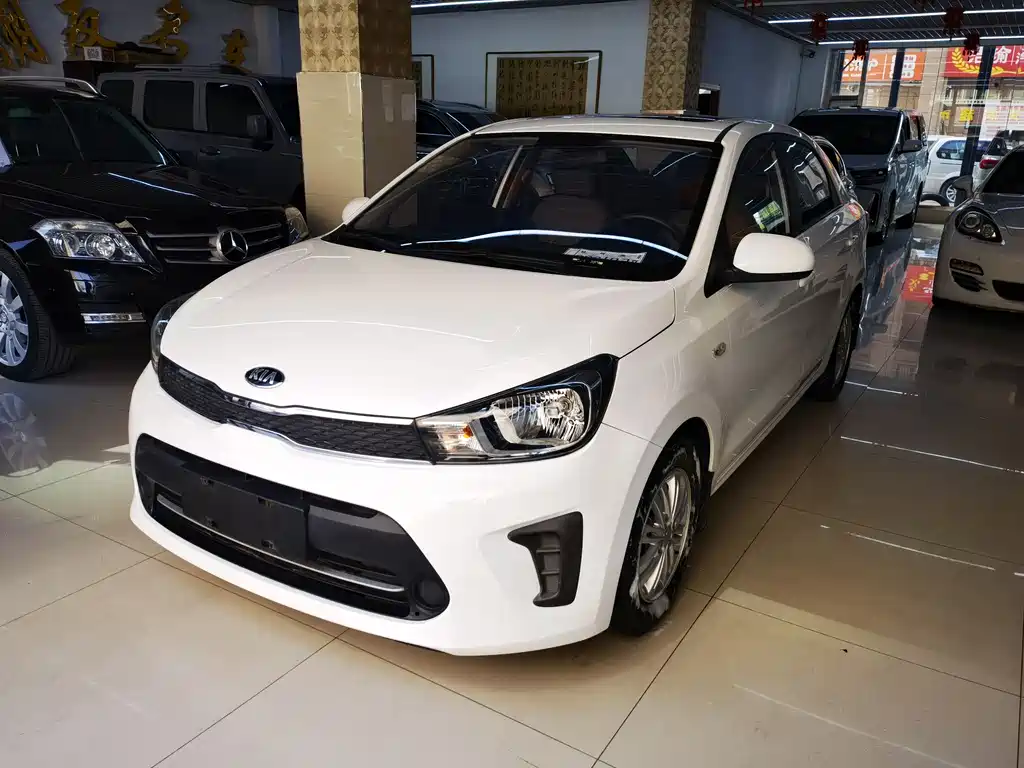 Kia Huanchi 2020
