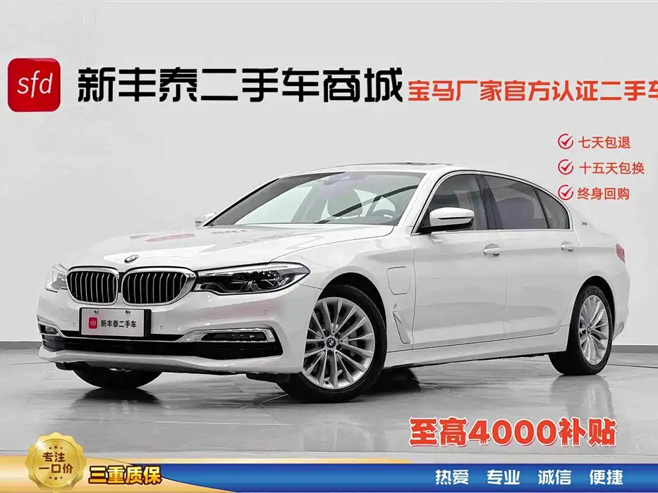 BMW 5 Series New Energy