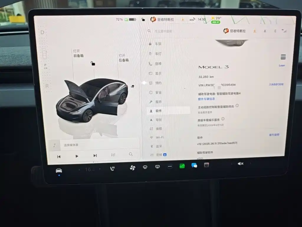 Tesla Model 3 — миниатюра 12