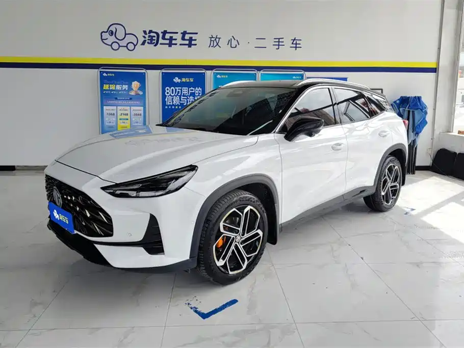 Mg MG ONE 2022