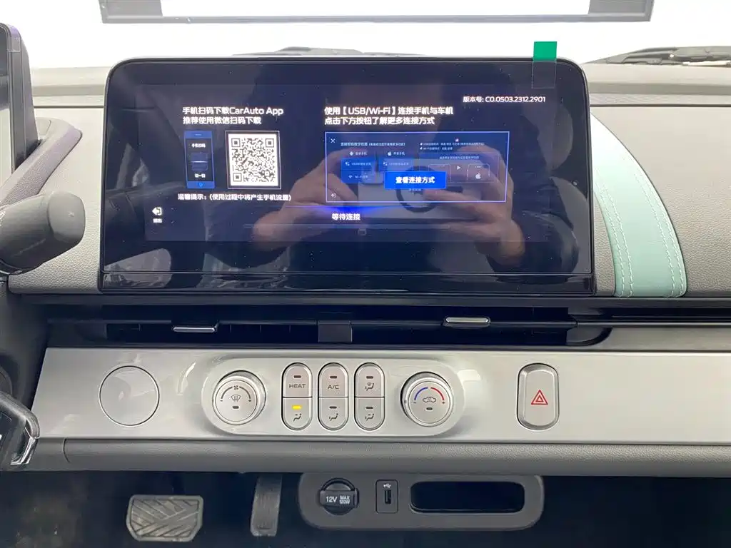 CHANGAN CHANGAN LUMIN