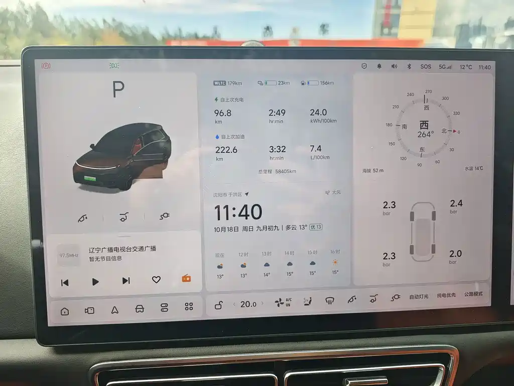 Li Auto Li L8 — миниатюра 8