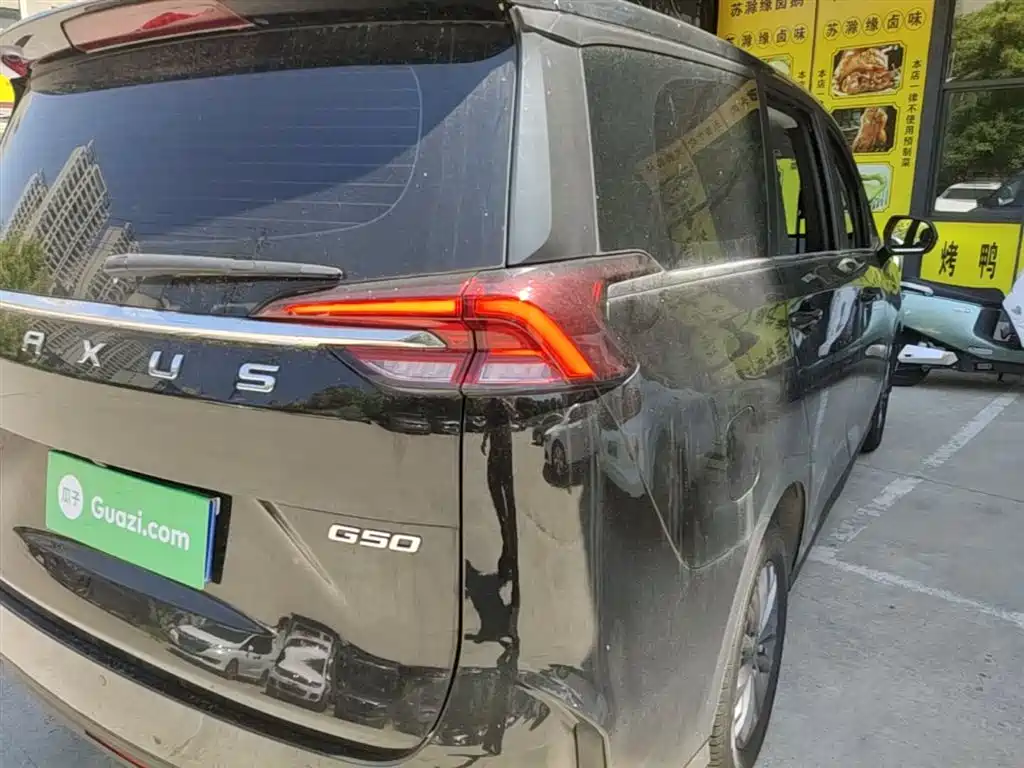 Maxus G50 2021 1.5T AT B