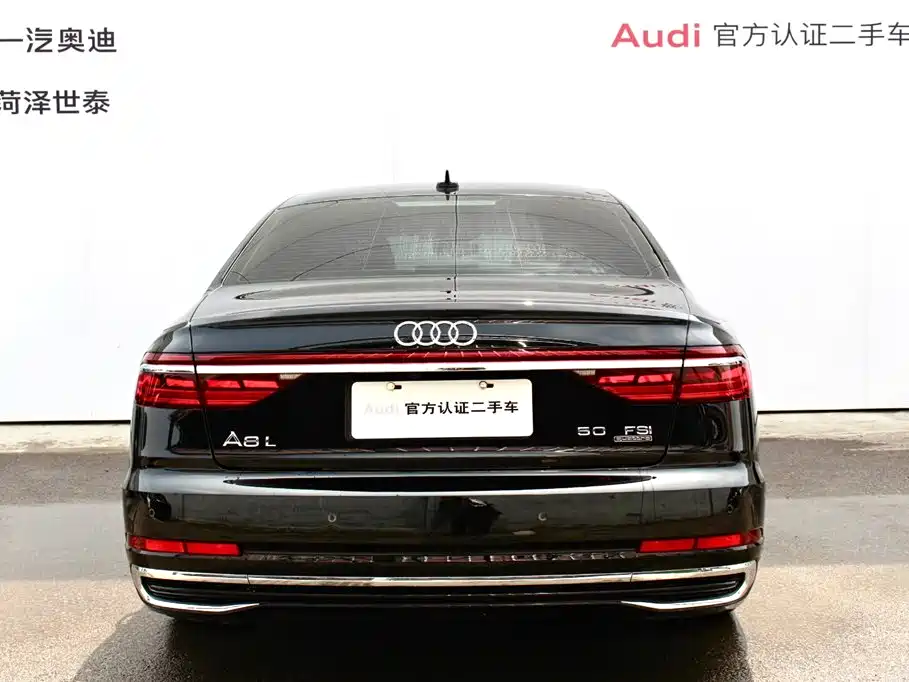 Audi A8 2023 A8L 50 TFSI quattro