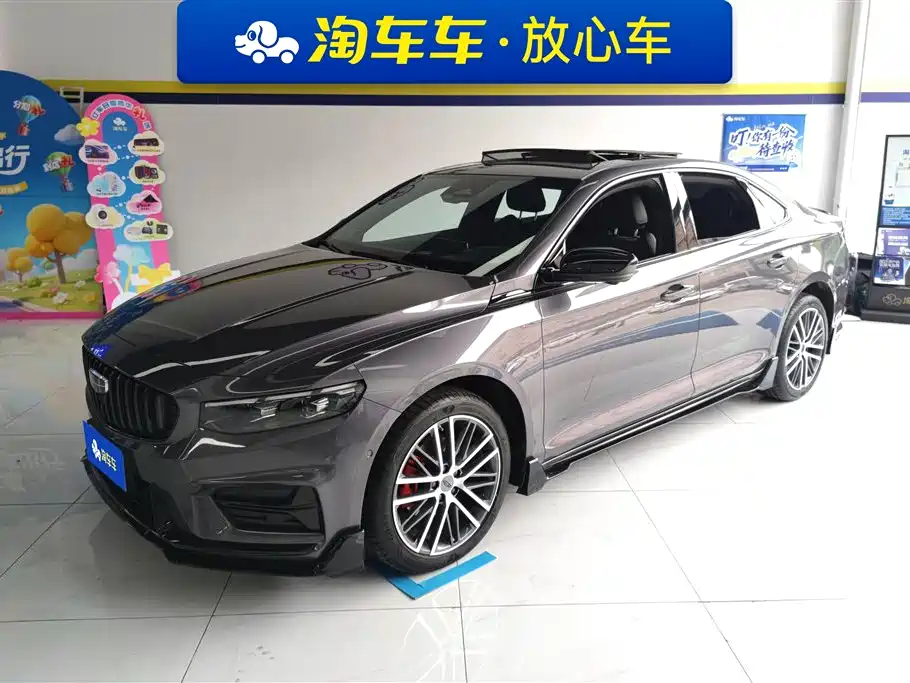 Geely Xingrui 2024