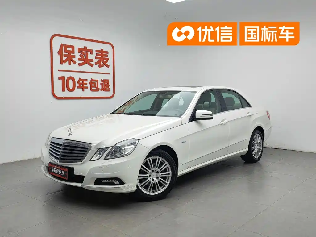 Mercedes-Benz E-Class Import