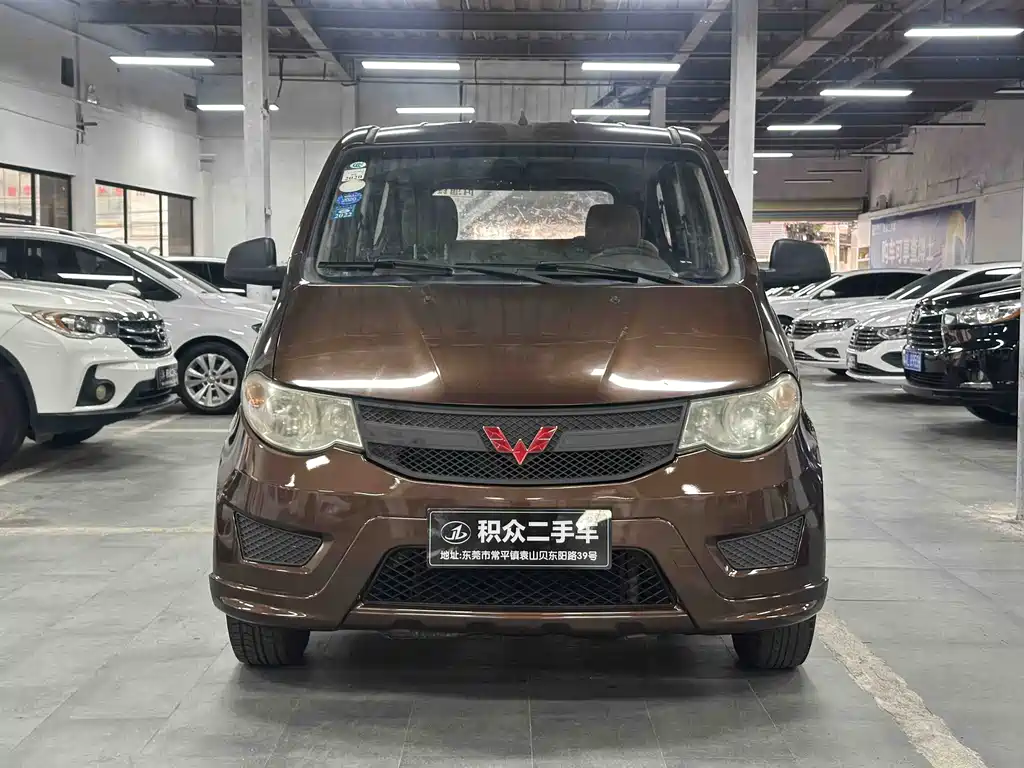 Wuling Hongguang 2018