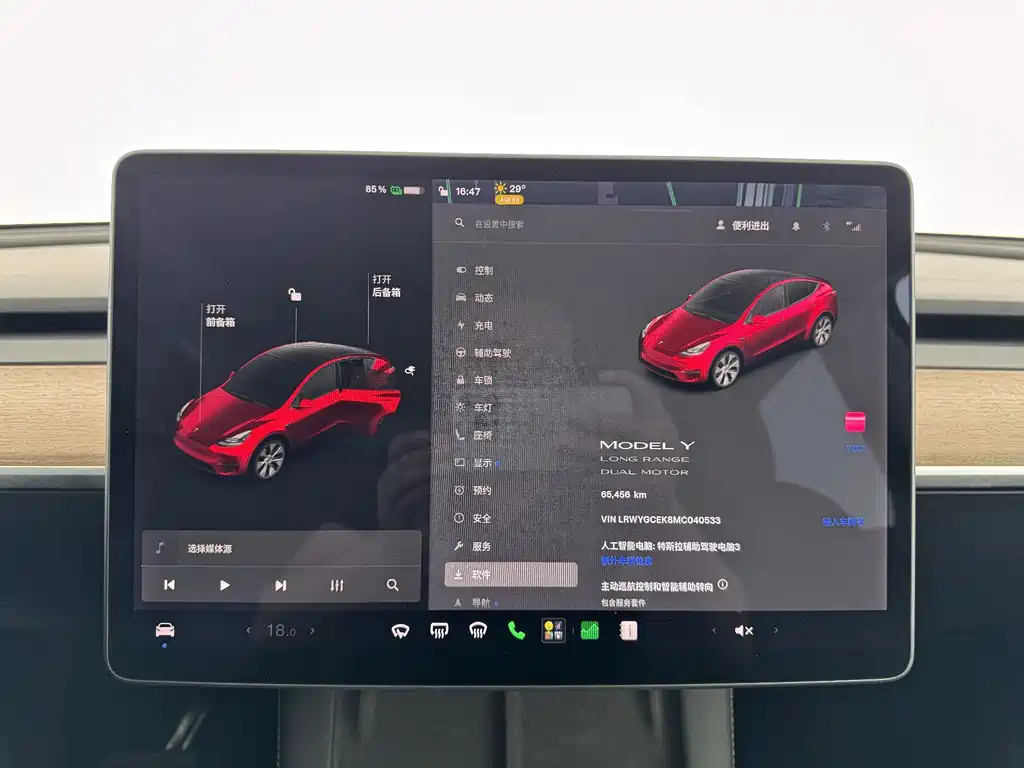 Tesla Model Y — миниатюра 12