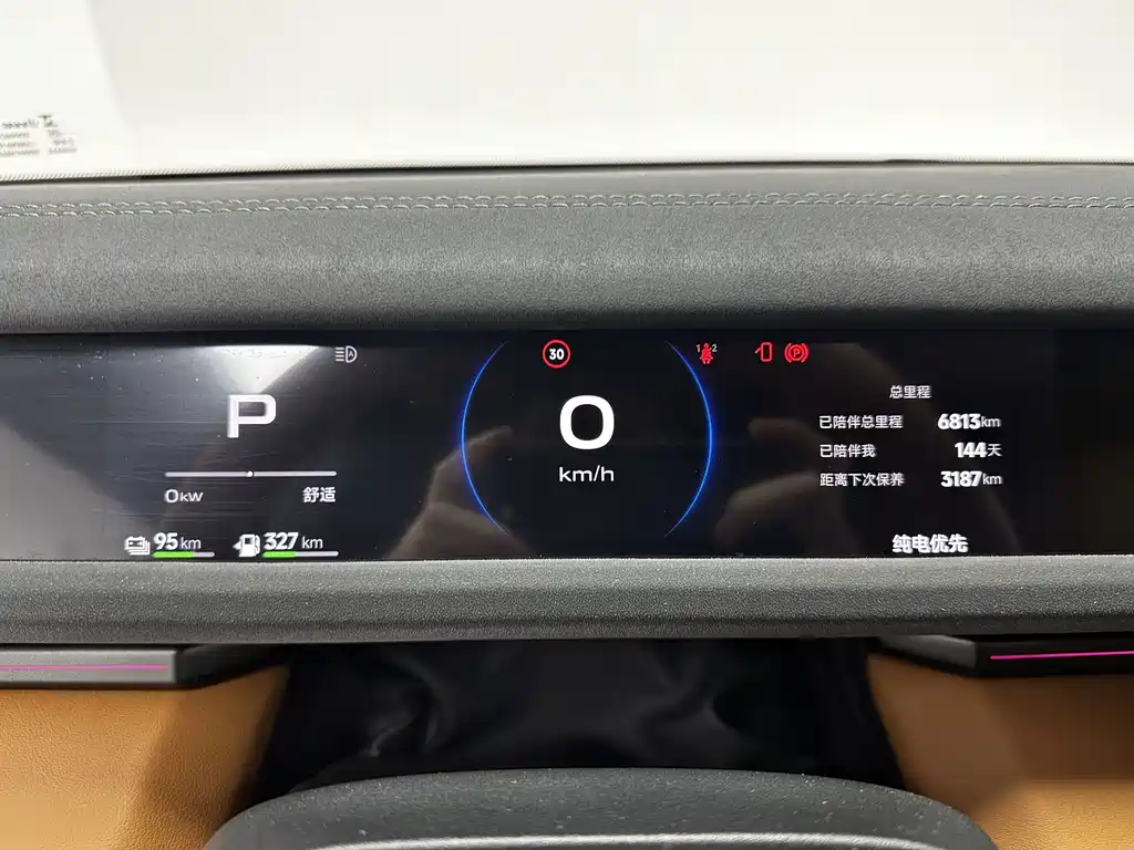 iCAR iCAR V27 — миниатюра 20