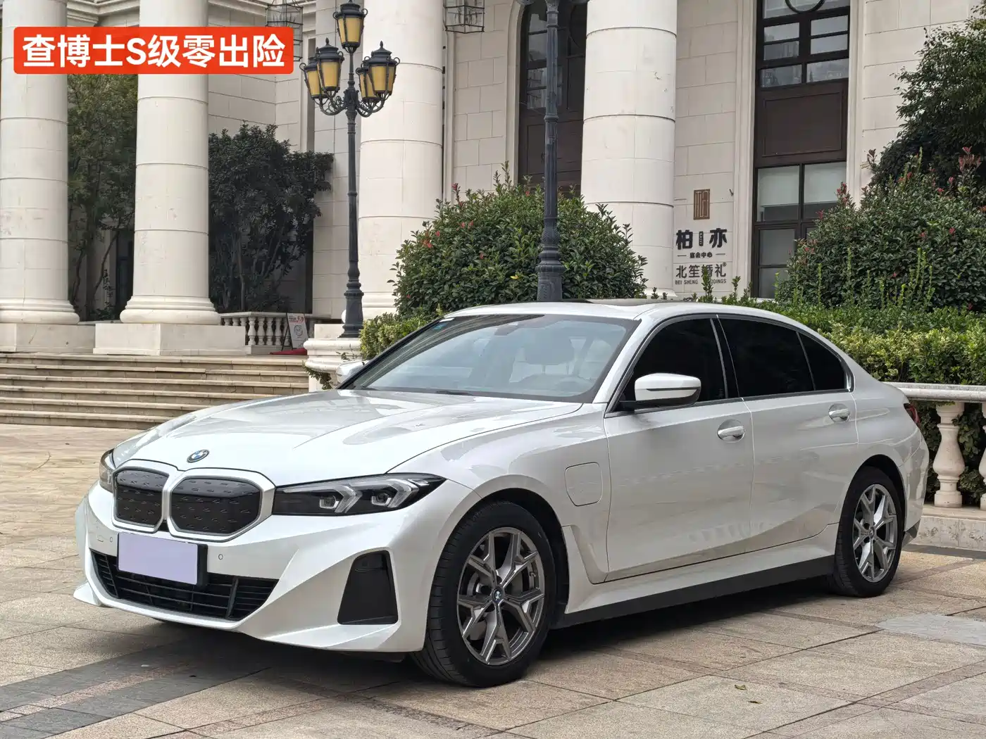 宝马i3 2022款 eDrive 35 L 2023