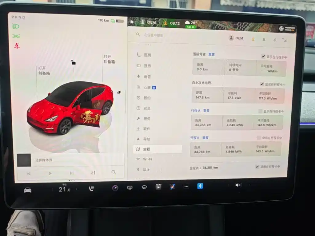 Tesla Model Y — миниатюра 12