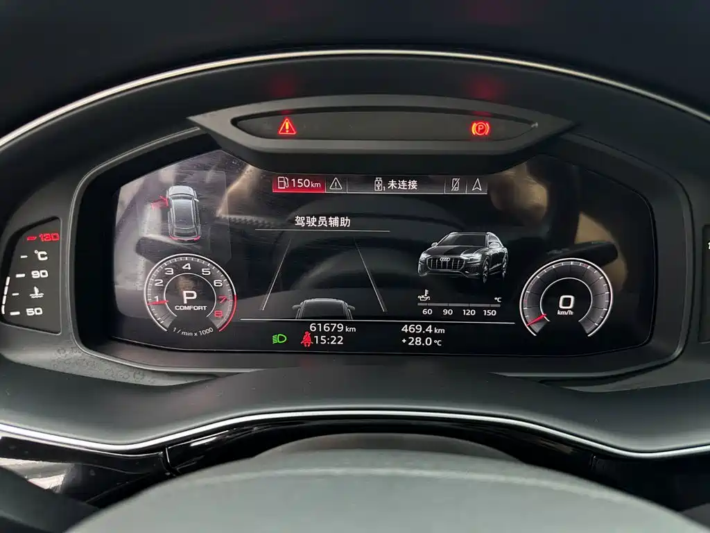 Audi Q8 — миниатюра 28