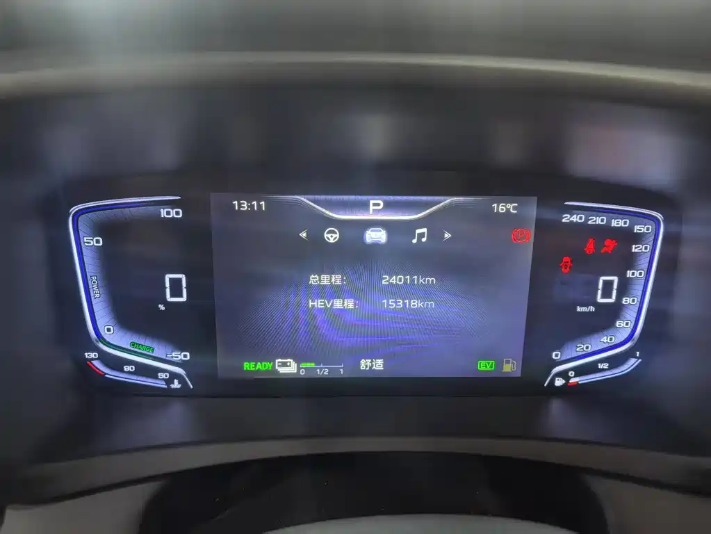 Hongqi HONGQI HQ9 PHEV