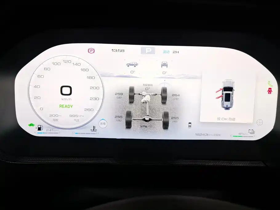 TANK TANK 400 NEW ENERGY