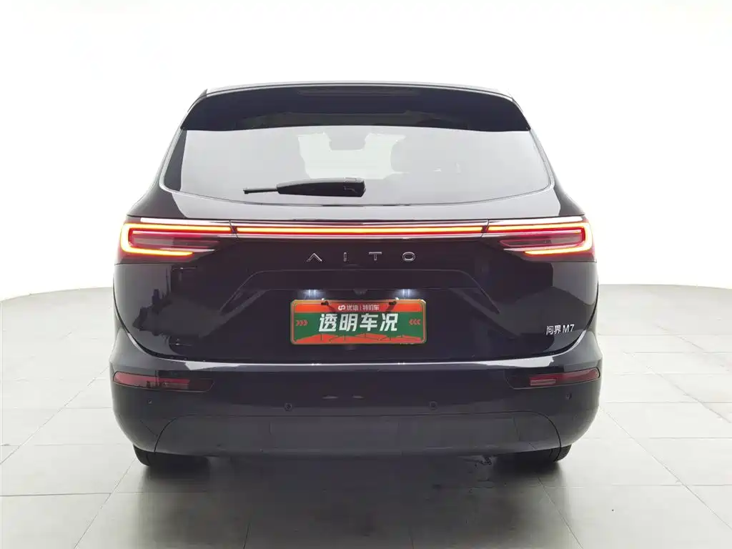 AITO ASK THE WORLD M7