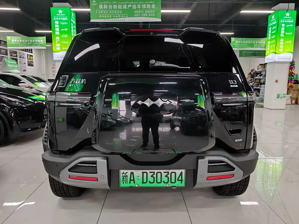 FANG CHENG BAO TITANIUM 3