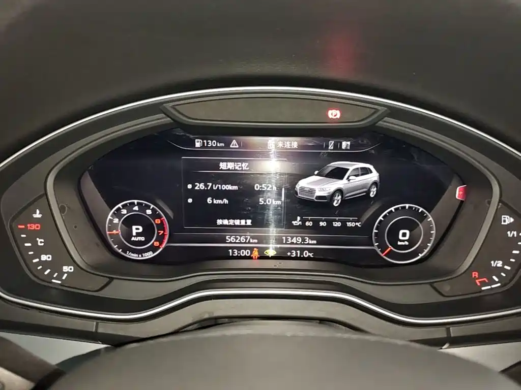 Audi Q5L — миниатюра 12