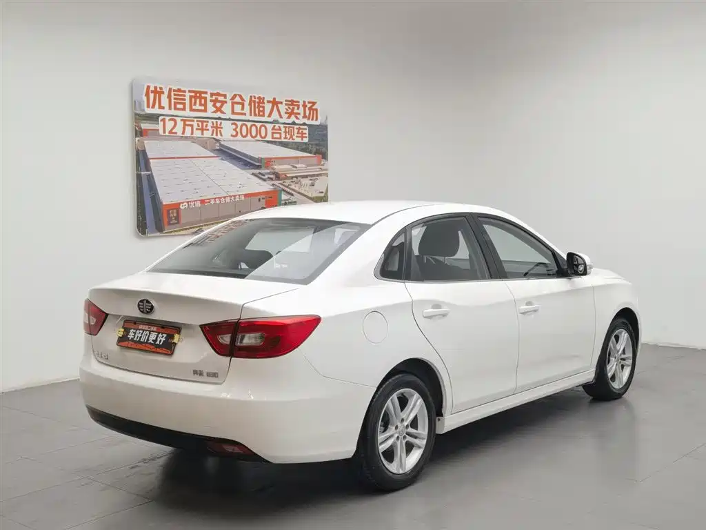 Bestune B30 2016 1.6L MT Luxury