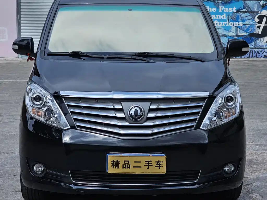 Fengxing Lingzhi PLUS 2021