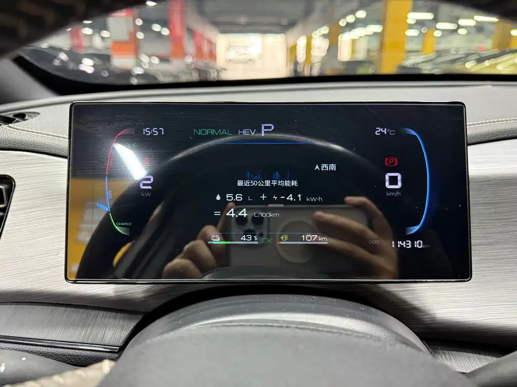 BYD Qin PLUS — миниатюра 20