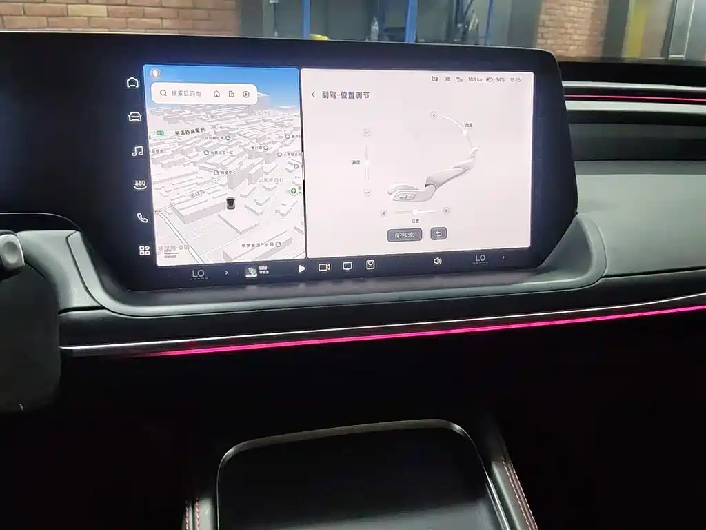 XPeng P7 — миниатюра 14