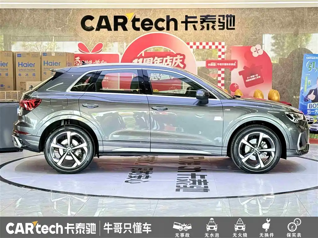 Audi Q3 2024 35 TFSI Fashion