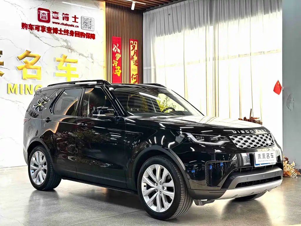 Land Rover Discovery — миниатюра 3