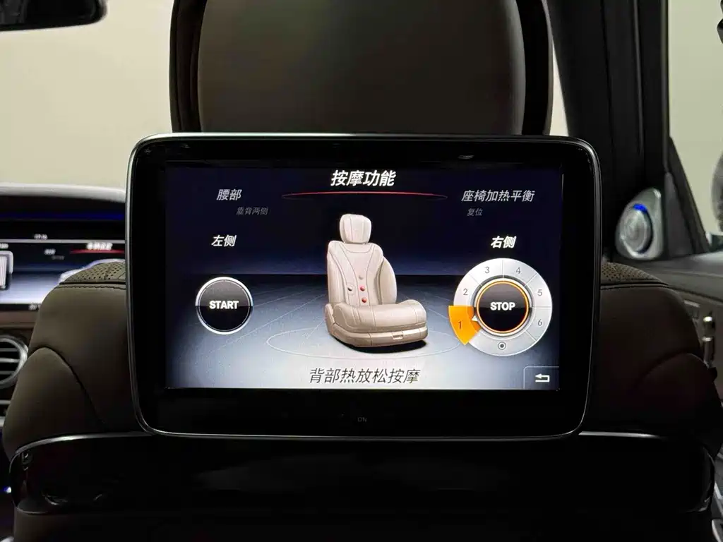 Mercedes-Benz S-Class — миниатюра 15