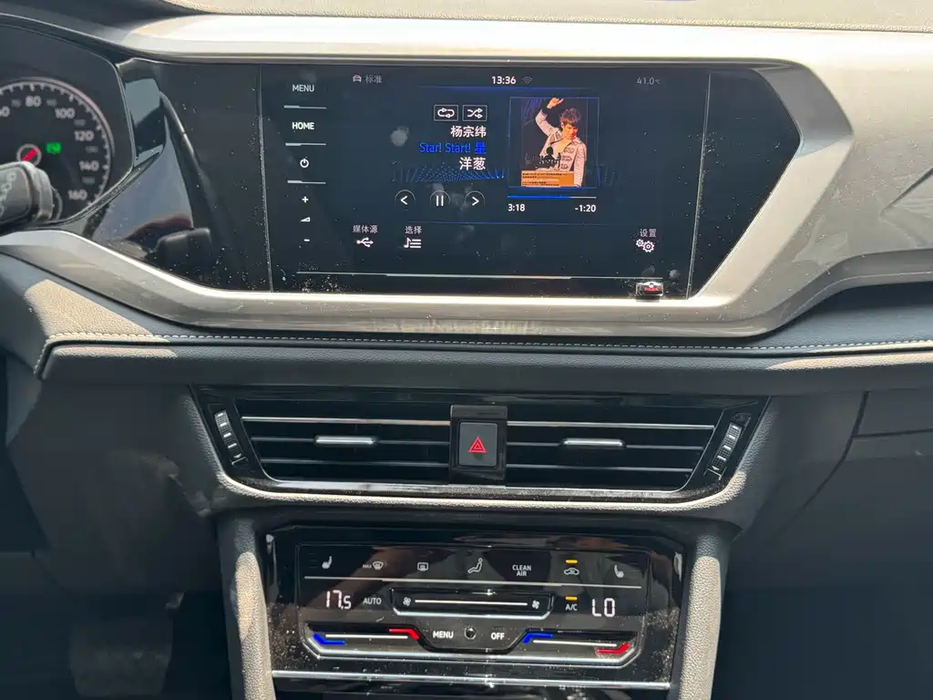 Volkswagen Tharu New Energy — миниатюра 13