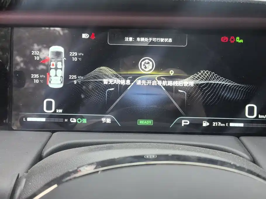 GAC Motor Trumpchi M8 — миниатюра 14