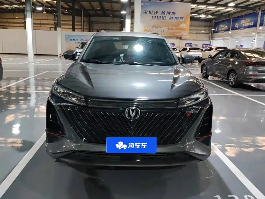 Changan CS75 PLUS — миниатюра 2