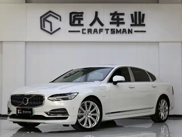 Volvo S90 PHEV