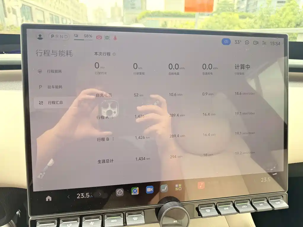 Xiaomi YU7 2025 Max