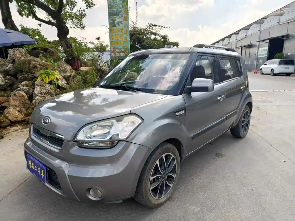 Kia Soul