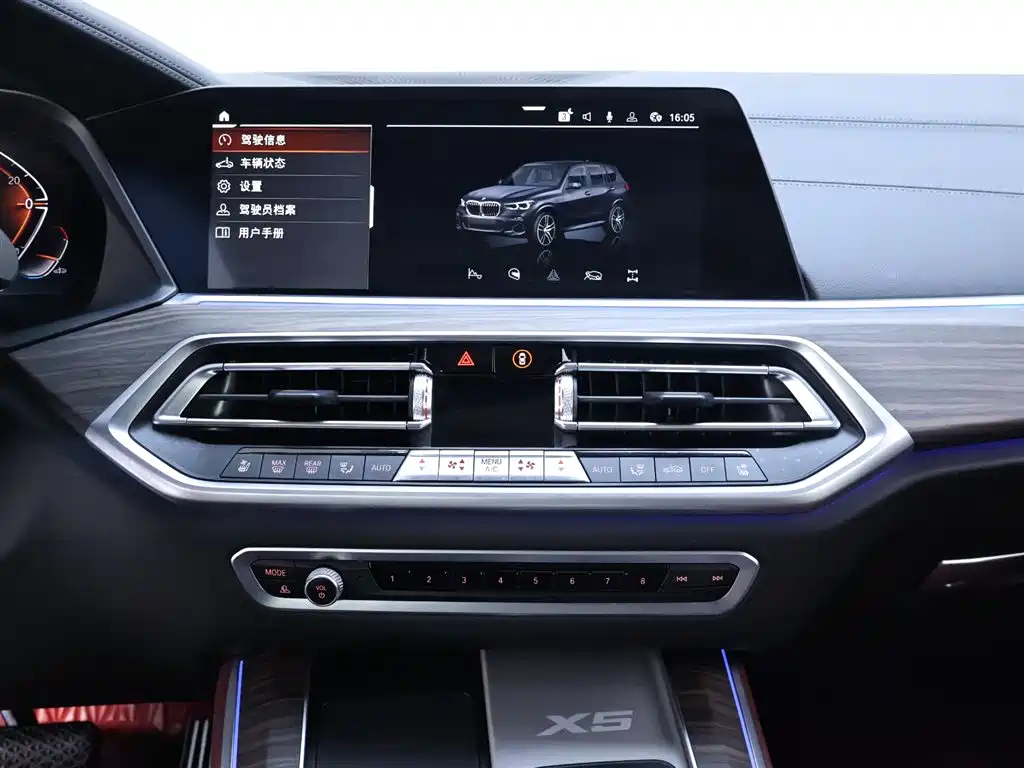 BMW X5 2022 xDrive 40Li M Sport
