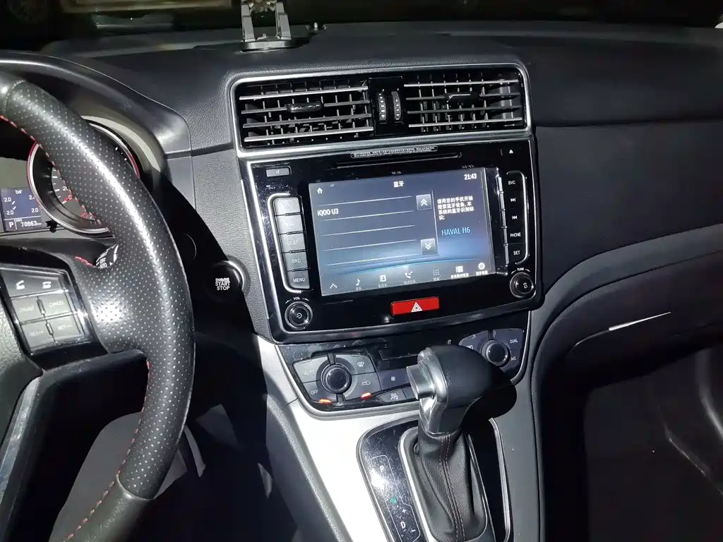 Haval H6 — миниатюра 9