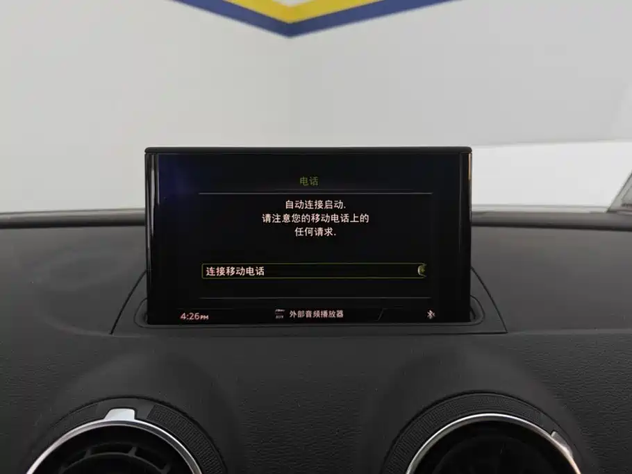 Audi A3 — миниатюра 13