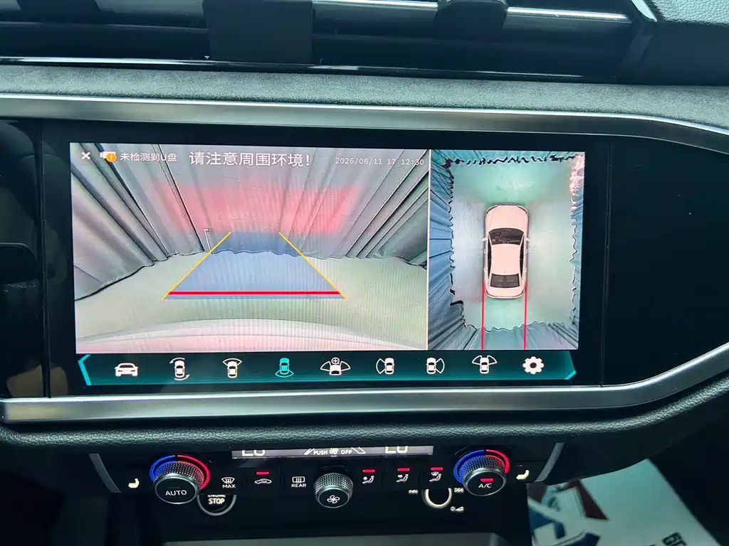 Audi Q3 2022 35 TFSI Fashion