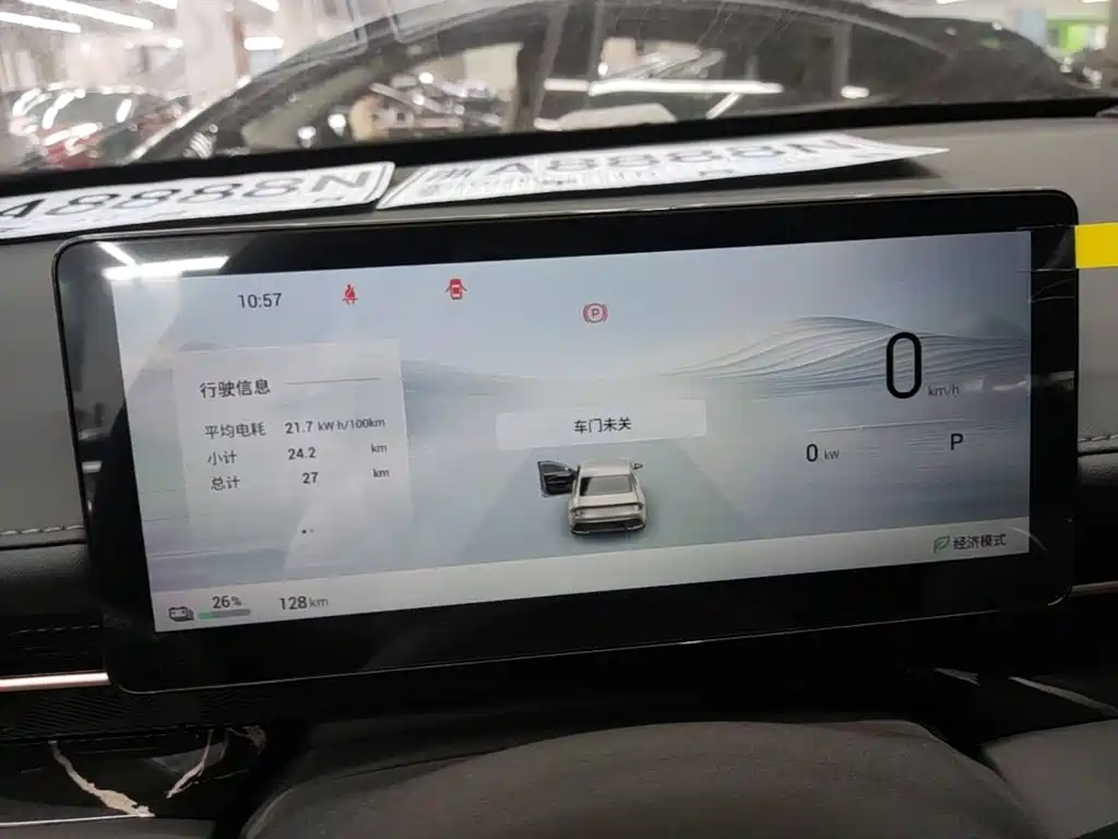 Wuling Xingguang — миниатюра 12