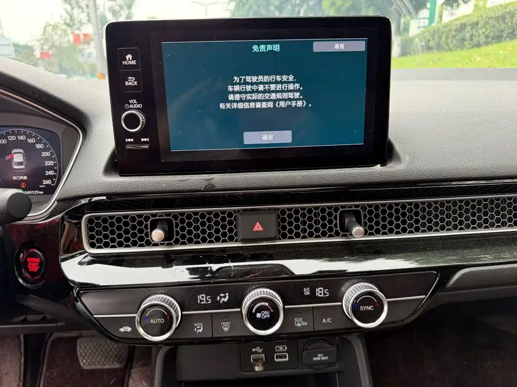 Honda Civic — миниатюра 10