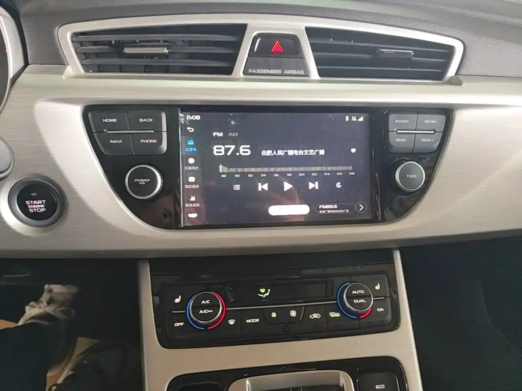 Geely Boyue — миниатюра 13