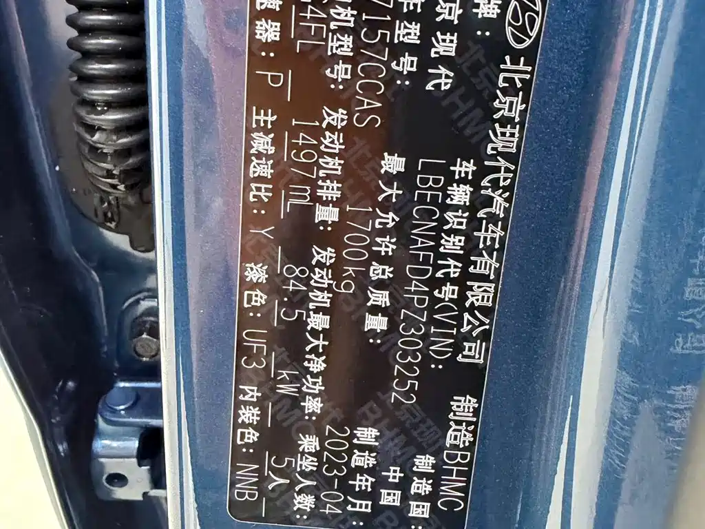 Hyundai Elantra — миниатюра 26