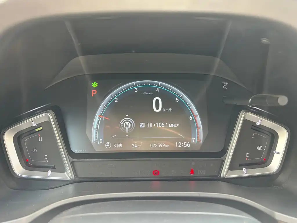 Honda Crider — миниатюра 13