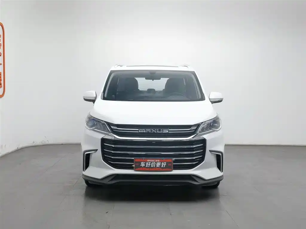 SAIC MAXUS CHASE G50