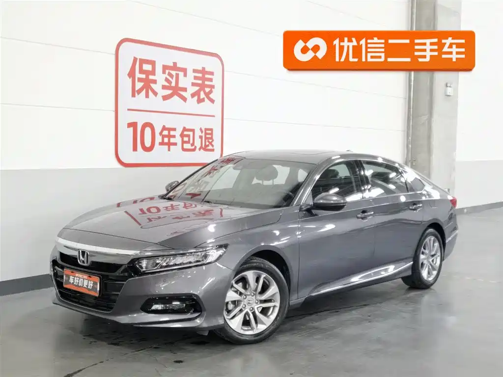 Honda Accord 2021