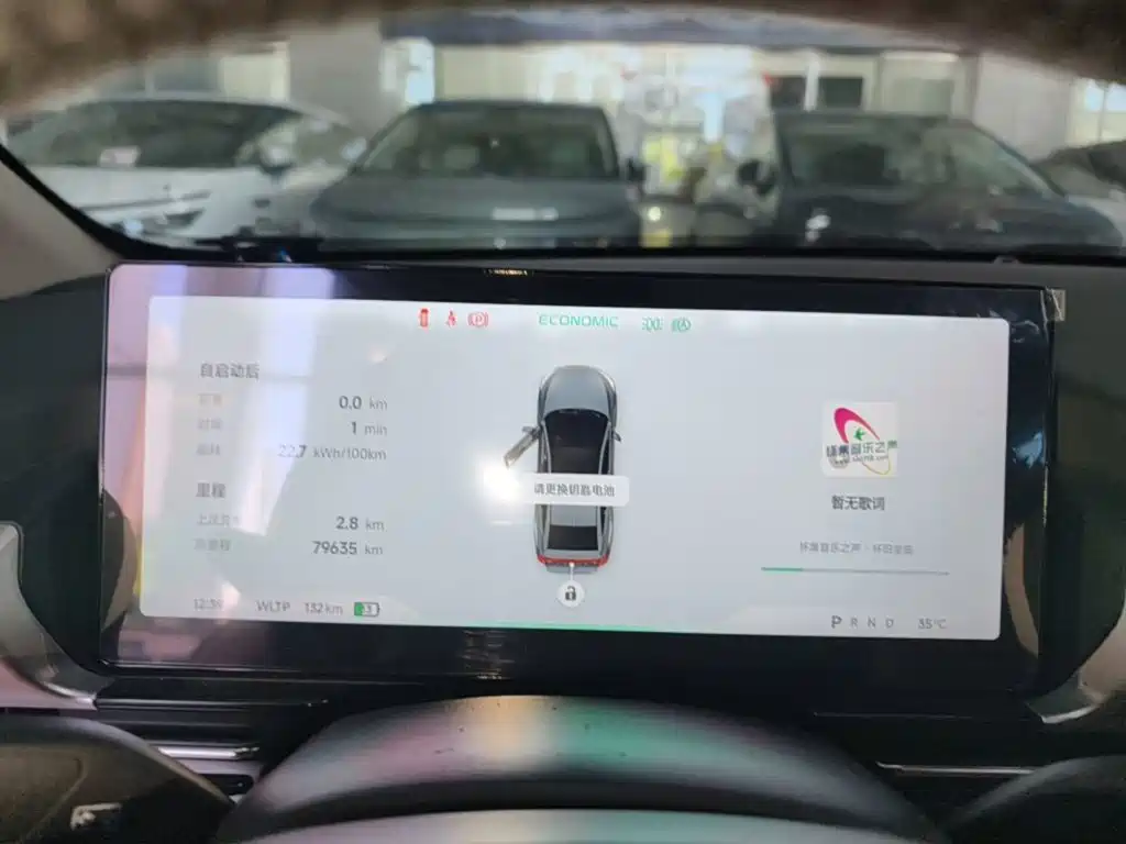 XPeng P5 — миниатюра 12