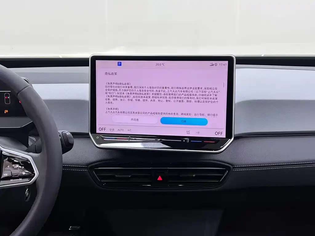 Volkswagen ID.3 — миниатюра 22