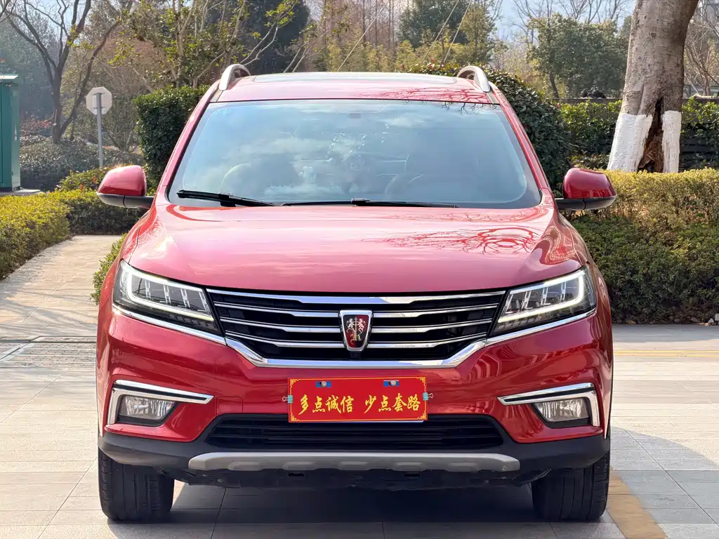 ROEWE RX5